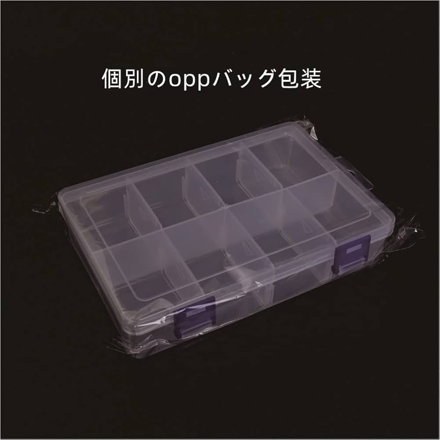 アルミ製ジュエリーケース ８仕切り Amazon.co.jp: 収納ボックス パーツケース 8分割 ジュエリー